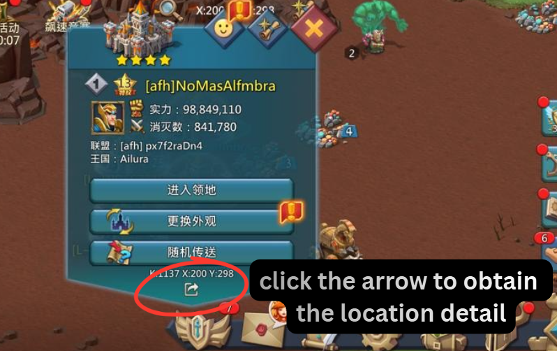 Location guide